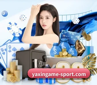亚新 APP 界面